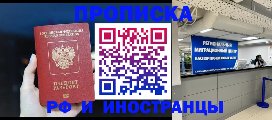найти адрес прописки в Сыктывкаре